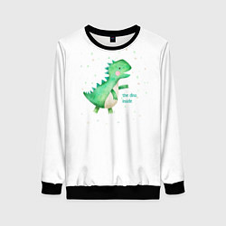 Женский свитшот Dino inside