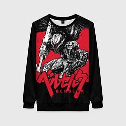 Свитшот женский БЕРСЕРК В ДОСПЕХАХ, цвет: 3D-черный