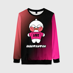 Женский свитшот LALAFANFAN DUCK - LOVE