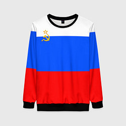 Женский свитшот Флаг России с серпом и молотом