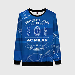 Свитшот женский AC Milan Legends, цвет: 3D-черный