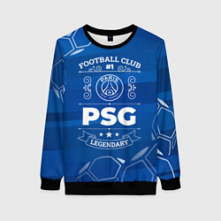 Свитшот женский PSG FC 1, цвет: 3D-черный