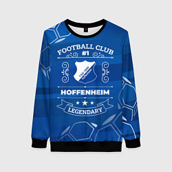 Свитшот женский Hoffenheim Football Club, цвет: 3D-черный