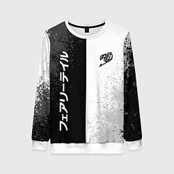 Женский свитшот FAIRY TAIL BLACK AND WHITE LOGO