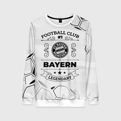 Свитшот женский Bayern Football Club Number 1 Legendary, цвет: 3D-белый