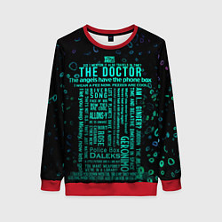 Свитшот женский Tardis Doctor Who Memories, цвет: 3D-красный