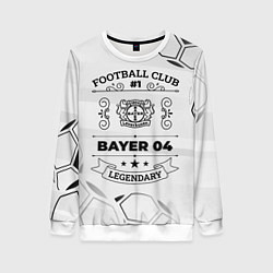 Свитшот женский Bayer 04 Football Club Number 1 Legendary, цвет: 3D-белый