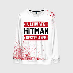 Свитшот женский Hitman: красные таблички Best Player и Ultimate, цвет: 3D-белый