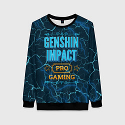 Свитшот женский Игра Genshin Impact: pro gaming, цвет: 3D-черный