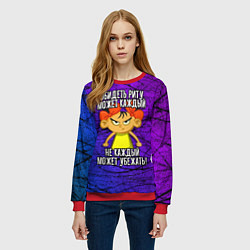 Свитшот женский Обидеть Риту может каждый, не каждый может убежать, цвет: 3D-красный — фото 2