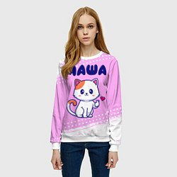 Свитшот женский Маша кошечка с сердечком, цвет: 3D-белый — фото 2