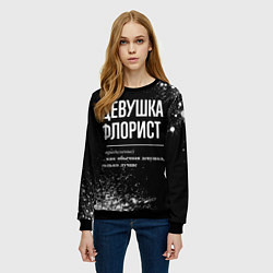 Свитшот женский Девушка флорист - определение на темном фоне, цвет: 3D-черный — фото 2