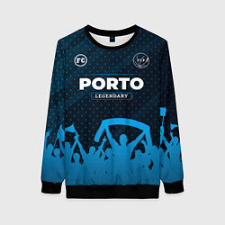 Свитшот женский Porto legendary форма фанатов, цвет: 3D-черный