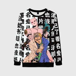 Свитшот женский Кирай Йошикаге - JOJO, цвет: 3D-черный