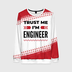 Свитшот женский Trust me Im engineer white, цвет: 3D-белый