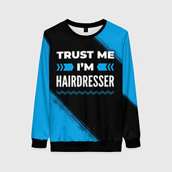 Женский свитшот Trust me Im hairdresser dark