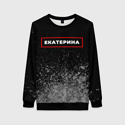 Свитшот женский Екатерина - в красной рамке на темном, цвет: 3D-черный