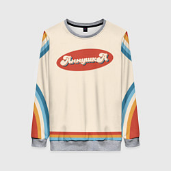 Свитшот женский Аннушка - в стиле ретро, цвет: 3D-меланж