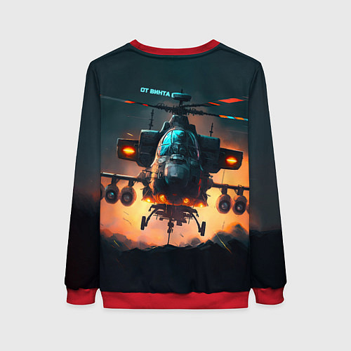 Женский свитшот Вертолет Ка 2 - AI / 3D-Красный – фото 2