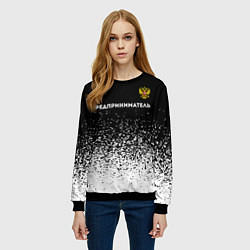Свитшот женский Предприниматель из России и герб РФ: символ сверху, цвет: 3D-черный — фото 2