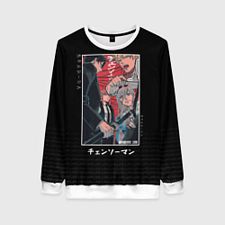 Женский свитшот Дэндзи, Пауэр, Макима и Хаякава