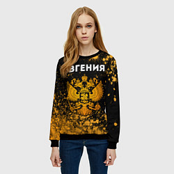 Свитшот женский Евгения и зологой герб РФ, цвет: 3D-черный — фото 2