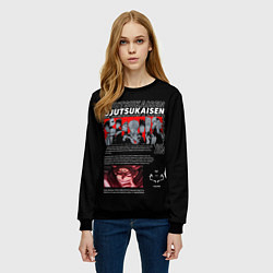 Свитшот женский Магическая битва персонажи аниме, цвет: 3D-черный — фото 2