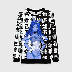 Женский свитшот Ранни и иероглифы - Elden Ring