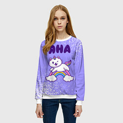 Свитшот женский Яна кошка единорожка, цвет: 3D-белый — фото 2