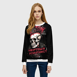 Свитшот женский Мертвый анархист череп, цвет: 3D-белый — фото 2