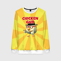Свитшот женский Chicken Gun с пистолетами, цвет: 3D-белый