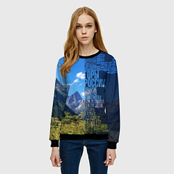 Свитшот женский Перечень гор России, цвет: 3D-черный — фото 2