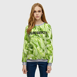 Свитшот женский Рублю капусту нежно-зеленая, цвет: 3D-меланж — фото 2