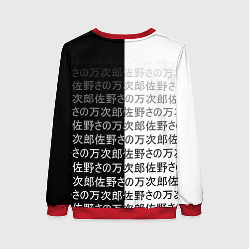 Женский свитшот Аканэ - Звёздное дитя - иероглифы / 3D-Красный – фото 2