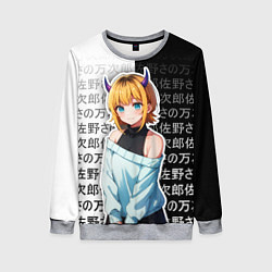 Свитшот женский Мем-тё - Звездное дитя, цвет: 3D-меланж