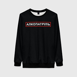 Свитшот женский Отдел по борьбе с алкоголем, цвет: 3D-черный