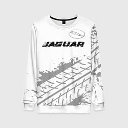 Свитшот женский Jaguar speed на светлом фоне со следами шин: симво, цвет: 3D-белый