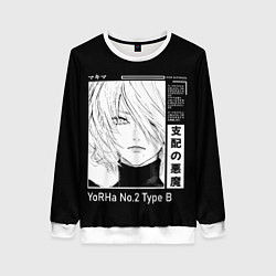 Женский свитшот Прекрасная 2B - Nier automata