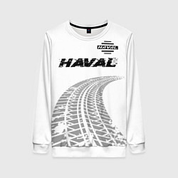 Свитшот женский Haval speed на светлом фоне со следами шин: символ, цвет: 3D-белый