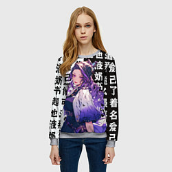 Свитшот женский Прекрасная Шинобу Кочо, цвет: 3D-меланж — фото 2