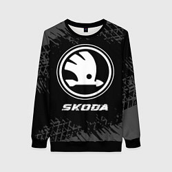 Женский свитшот Skoda speed на темном фоне со следами шин