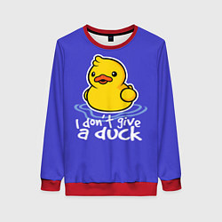 Свитшот женский I do not Give a Duck, цвет: 3D-красный