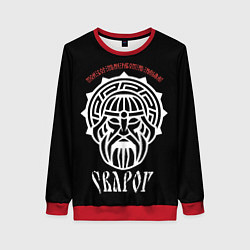 Женский свитшот Славянский сварог