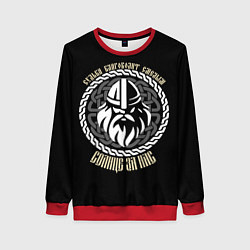 Свитшот женский Судьба благоволит смелым - солнце за нас, цвет: 3D-красный