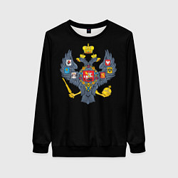 Свитшот женский Держава герб Российской империи, цвет: 3D-черный
