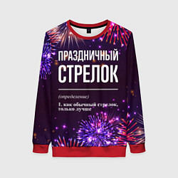 Свитшот женский Праздничный стрелок: фейерверк, цвет: 3D-красный