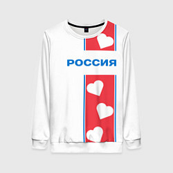 Свитшот женский Россия с сердечками, цвет: 3D-белый
