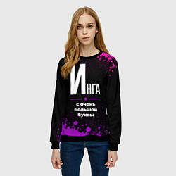 Свитшот женский Инга: с очень большой буквы, цвет: 3D-черный — фото 2