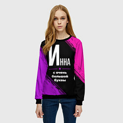 Свитшот женский Инна: с очень большой буквы, цвет: 3D-черный — фото 2