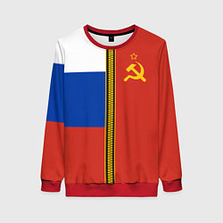Женский свитшот Россия и СССР